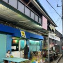 악양국시방