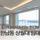 더킹스리얼티부동산중개 네이버블로그