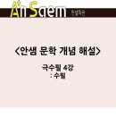 문학해설 체험 이미지