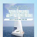 (주)하모니투어 이미지