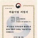 안심집수리협동조합 이미지