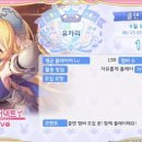 (in100지향 7월 109위) 유카리에서 뜨거운 여름을 시원하게 스트라잌!! (29/30) 이미지