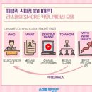 선비커뮤니케이션 이미지