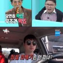 브라더꽈배기 이미지