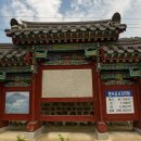 문숙영당 네이버블로그