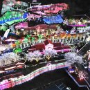 분천2리 이미지