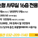 유원114공인중개사사무소 이미지