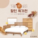 우드테라피 - 계양구 길마로 25 | 우드테라피
