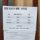 차오름꽃차교육원