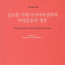 도서출판한울