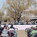 공연이 있는 날 이미지