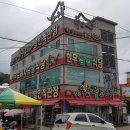 장흥한우프라자 이미지