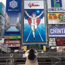 세븐일레븐 신사만남점 | [오사카 여행] 하루 2만보 걷는 극한 여행기..🤦‍♀️