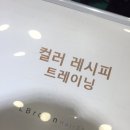 정헤어샾 - 목포시 | 정헤어샾