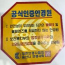 레몬트리 | 시력검사잘하는안경원 레몬트리안경원 울산점 솔직 후기