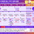 (주)아바타커뮤니케이션 이미지