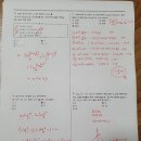 김진우수학학원 이미지