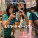 포스사우나 | 진천 충북혁신도시 맹동 포스사우나 후기