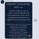 브릿지니즈 | [w-3] 제주웨딩스냅 인디고브릿지 X 유아오 촬영 후기 .ᐟ