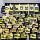 尹정부, 이달 ‘노란봉투법’ 대응 노동시장 개혁안 제시 이미지