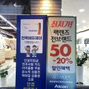 동그리안경원 | 전주안경원 추천 한빛안경(연중무휴 야간예약 무료정밀검사 온누리상품권 상생페이백 사용처)