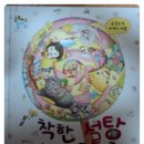 세계사여행 이미지