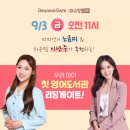 (주)리딩아이