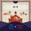 논과밭