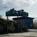 대관령엘도라도 이미지