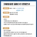 대왕암공원타워주차장화장실 이미지