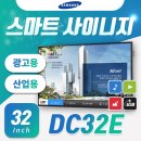 주식회사 엠제이물류