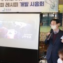 성공예감 - 고양시 덕양구 중앙로 554 | 성공예감