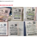 영웅로또 이미지
