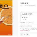 메디포엠