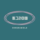 짐토닉(GYMTONIC) 이미지