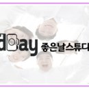 좋은날스튜디오 - 진주시 돗골로 90-1 | 좋은날스튜디오