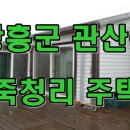 죽청보건진료소 이미지