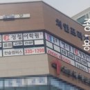 용인종로엠스쿨학원 이미지