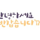 푸르른 태권도장 이미지