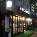 커피나뜨래장생포점