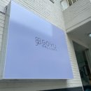하나통상