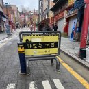 인천 차이나타운 탐방기(+feat. 향래객, 가배차관, 십리향 후기, 추천메뉴)