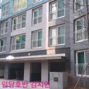 일레븐 실내골프연습장 이미지