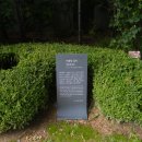 이봉창 의사 집터 이미지