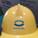 (주)신태양건설 이미지