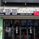 자유로14번길 이미지