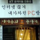 피쉬방