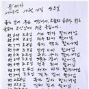 신경남 | 남원의 가을(2023년 가을 시제)