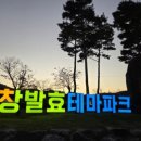 순창해오름민박 이미지