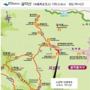 3월16일 제512차 정기산행,"솔향기재산행"설악산국립공원-울산바위(873m),권금성케이블카,비룡폭포코스-(100대명산),동해속초항경유 이미지